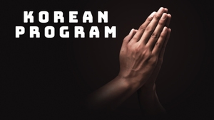 Korean Program on Shubhsandesh TV - past program