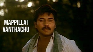 Mappillai Vanthachu on KTV HD - past program