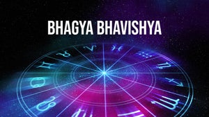 Bhagya Bhavishya on SMBC TV - past program