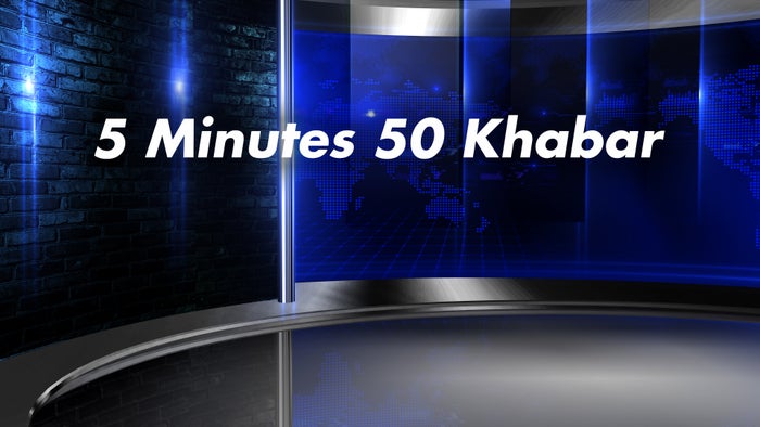 5 Minutes 50 Khabar on JioTV