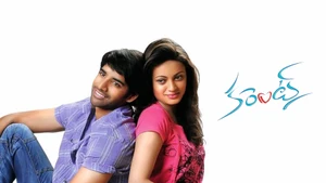 Current on Maa HD - live program