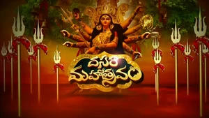 Dasara Mahotshavam 2017 on ETV Plus HD - past program