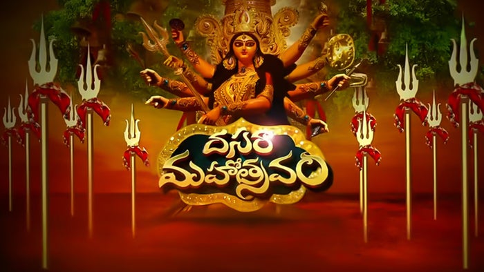 Dasara Mahotshavam 2017 on JioTV