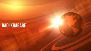 Badi Khabare on Garvi Gujarat Gujarati - past program