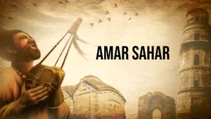 Amar Sahar on Kolkata TV - past program