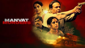 Manvat Murders Episode 3 on Sony Marathi SD - past program