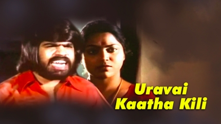 Uravai Kaatha Kili on Moon TV