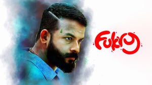 Fukri on Flower TV - future program