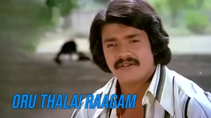 Oru Thalai Raagam on Jaya TV HD - past program