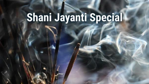 Shani Jayanti Special on Divya TV - past program