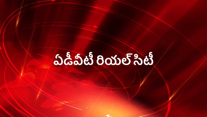 Advt Real City on JioTV