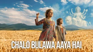 Chalo Bulawa Aaya Hai on SET HD - past program