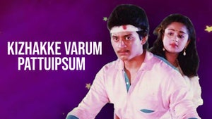 Kizhakke Varum Pattu on Moon TV - past program