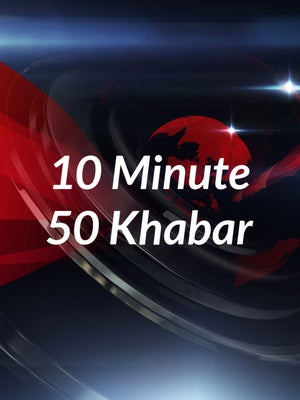 10 Minute 50 Khabar on Aaj Tak - past program