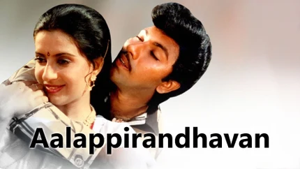 Aalappirandhavan on Raj Digital Plus