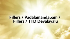 Fillers / Padalamandapam / Fillers / TTD Devalayalu on Sri Venkateshwar Bhakti