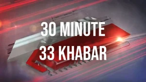 30 Minute 33 Khabar on TV13 Gujarati - past program
