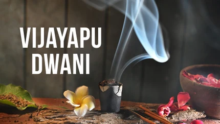 Vijayapu Dwani on Subhavartha TV