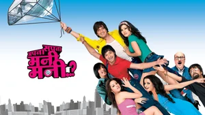 Apna Sapna Money Money on MH1 Dil Se - past program