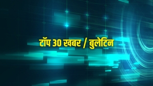 Top 30 Khabar / Bulletin on India News UP - past program