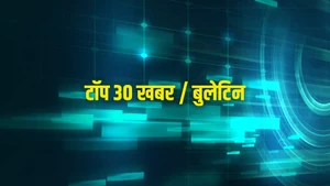Top 30 Khabar / Bulletin on India News UP - past program