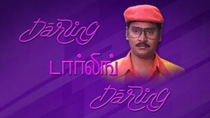 Darling Darling Darling on Vendhar TV