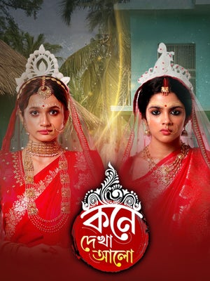 Kone Dekha Alo Episode 191 on Zee Bangla - past program