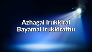 Azhagai Irukkirai Bayamai Irukkirathu on Colors Tamil HD