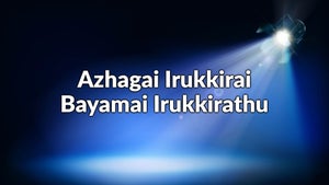 Azhagai Irukkirai Bayamai Irukkirathu on DD5 Podhigai - past program
