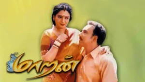 Maaran on Raj Digital Plus