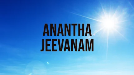 Anantha Jeevanam on Subhavartha TV