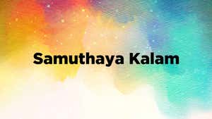 Samuthaya Kalam on Tamilan Television - past program