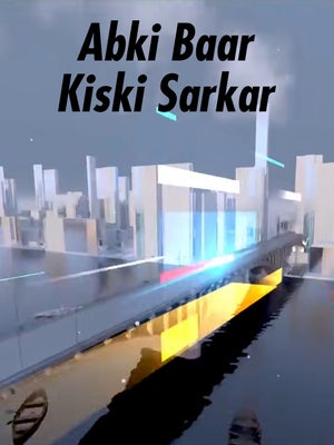 Abki Baar Kiski Sarkar on India TV - past program