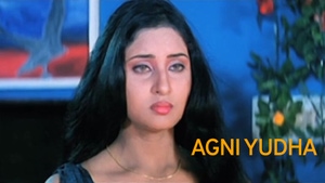 Agni Yudha on Colors Bangla Cinema - past program