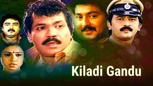 Kiladi Gandu on Udaya Movies - past program