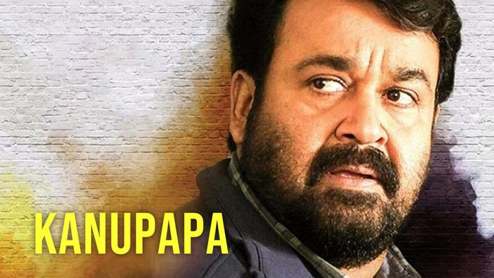 Kanupapa on JioTV