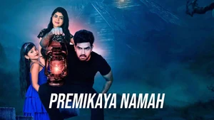 Premikaya Namah on Alankar - past program