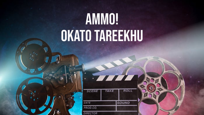 Ammo! Okato Tareekhu on JioTV