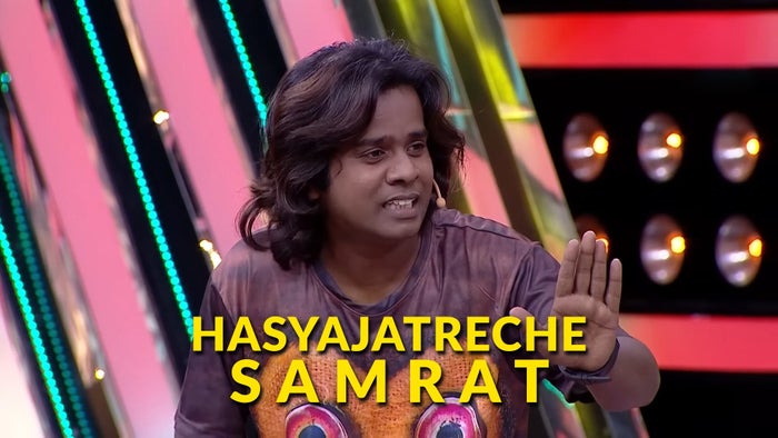 Hasyajatreche Samrat Episode No.29 on JioTV