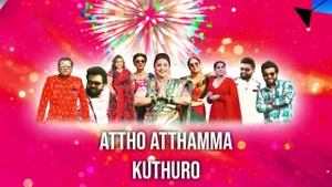 Attho Atthamma Kuthuro on ETV Plus - past program