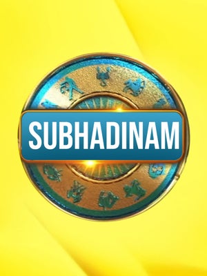 Subhadinam on Sri Sankara - past program