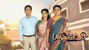 Bagyalakshmi Classics Episode 67 on Star Vijay HD - past program