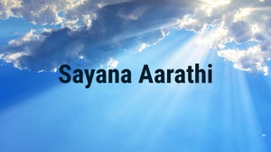 Sayana Aarathi on Sri Sankara - past program