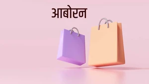 Aboran on Ctvn Akd Plus - past program