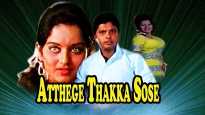 Atthege Thakka Sose on Siri Kannada - past program