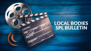 Local Bodies Special Bulletin on HM TV - past program