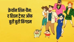 Crayon Shin-chan: The Hidden Treasure of the Buri Buri Kingdom on Sony Yay Hindi - past program