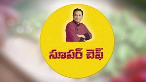 Super Chef on ETV Abhiruchi - past program