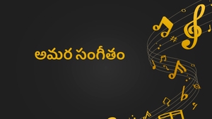 Amara Sangeetham on Jeevan TV - past program