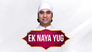 Ek Naya Yug on Sanskar